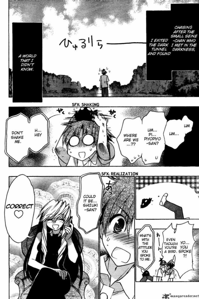 hekikai_no_aion_25_3