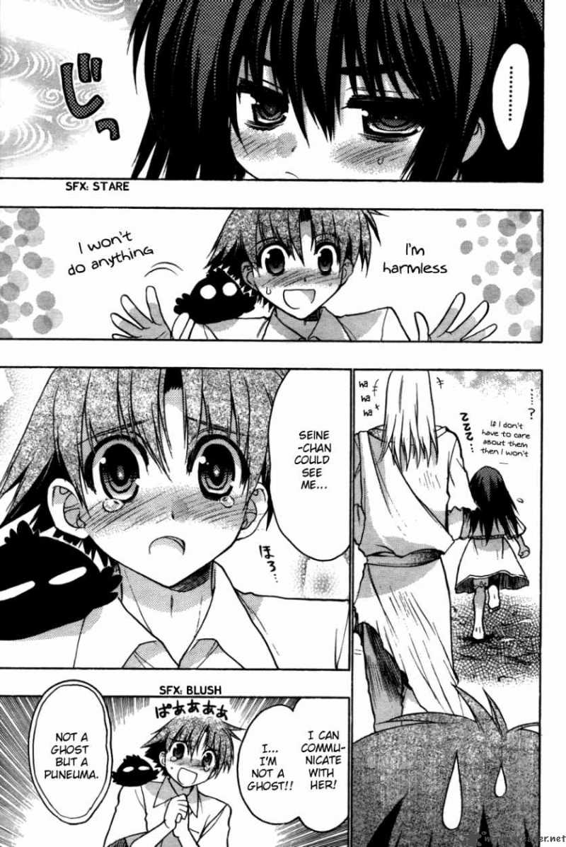 hekikai_no_aion_25_30
