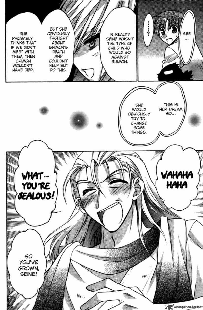 hekikai_no_aion_25_35