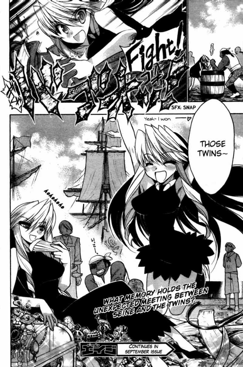 hekikai_no_aion_25_37