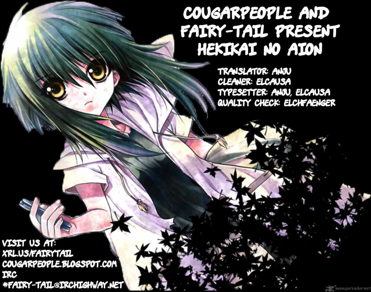 hekikai_no_aion_25_38