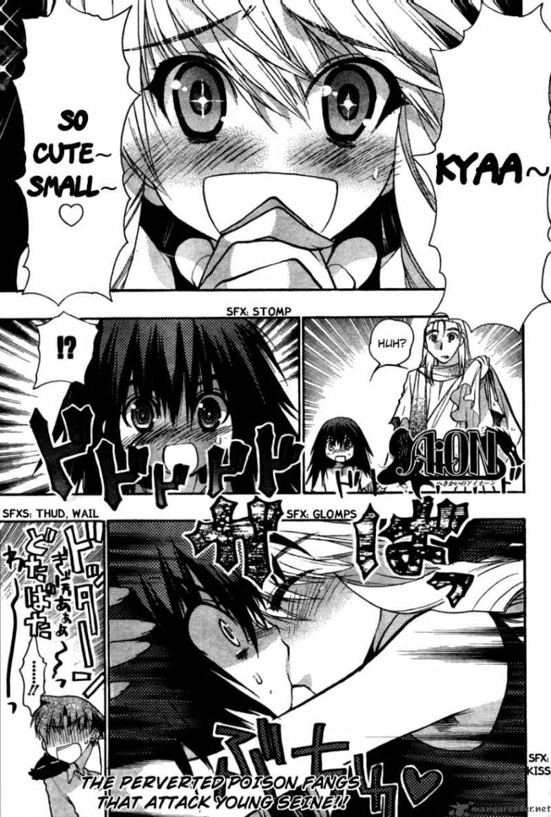hekikai_no_aion_26_1