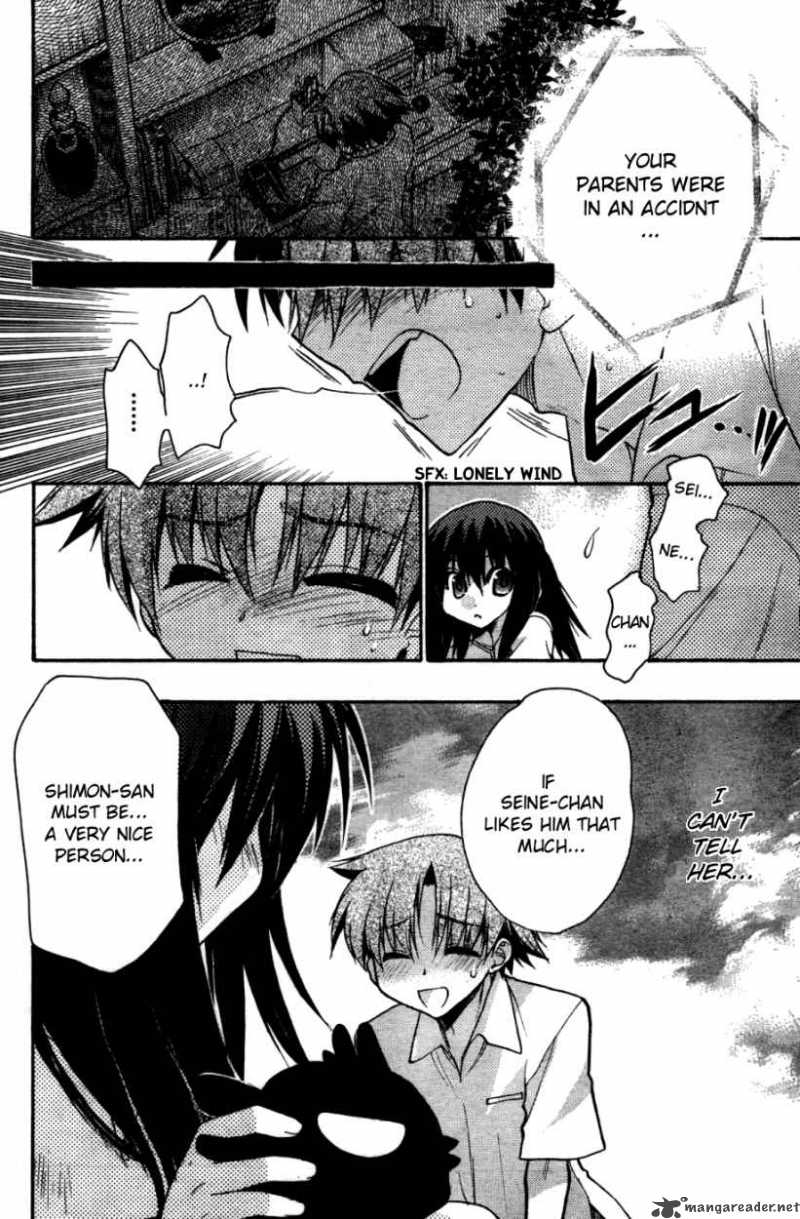 hekikai_no_aion_26_12