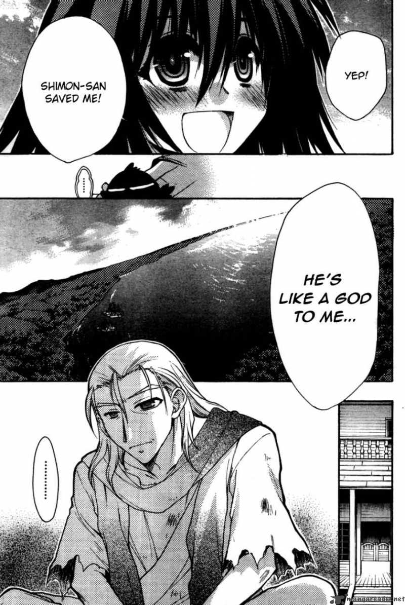 hekikai_no_aion_26_13