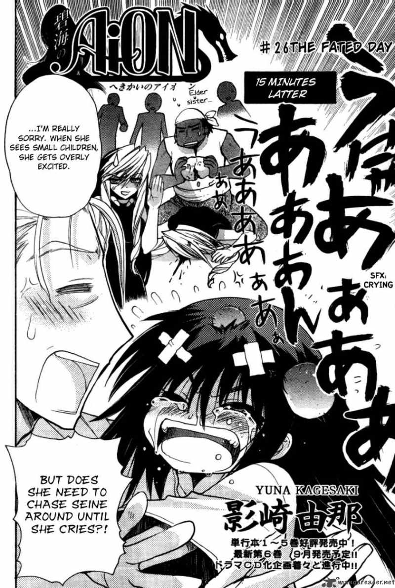 hekikai_no_aion_26_2