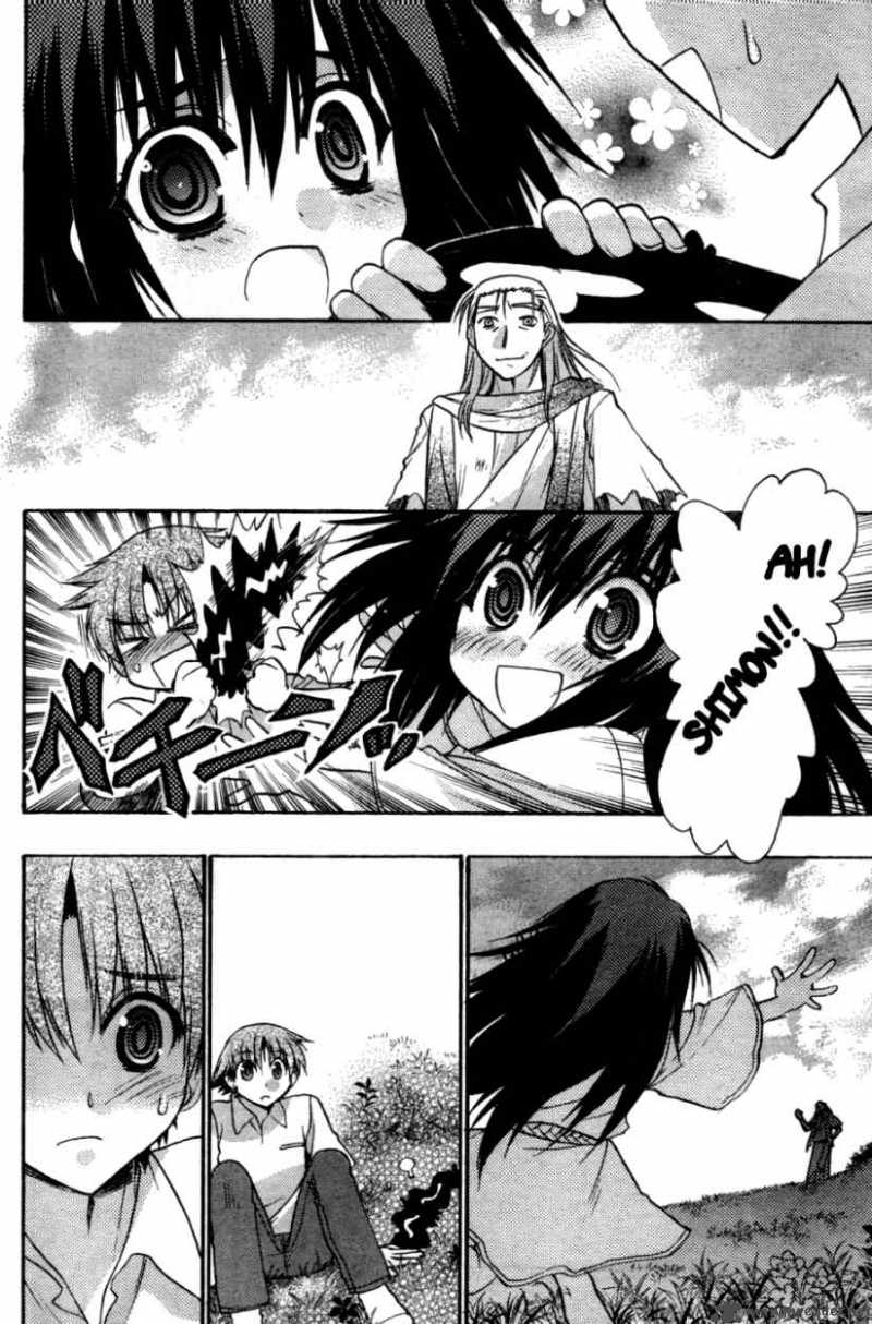 hekikai_no_aion_26_20