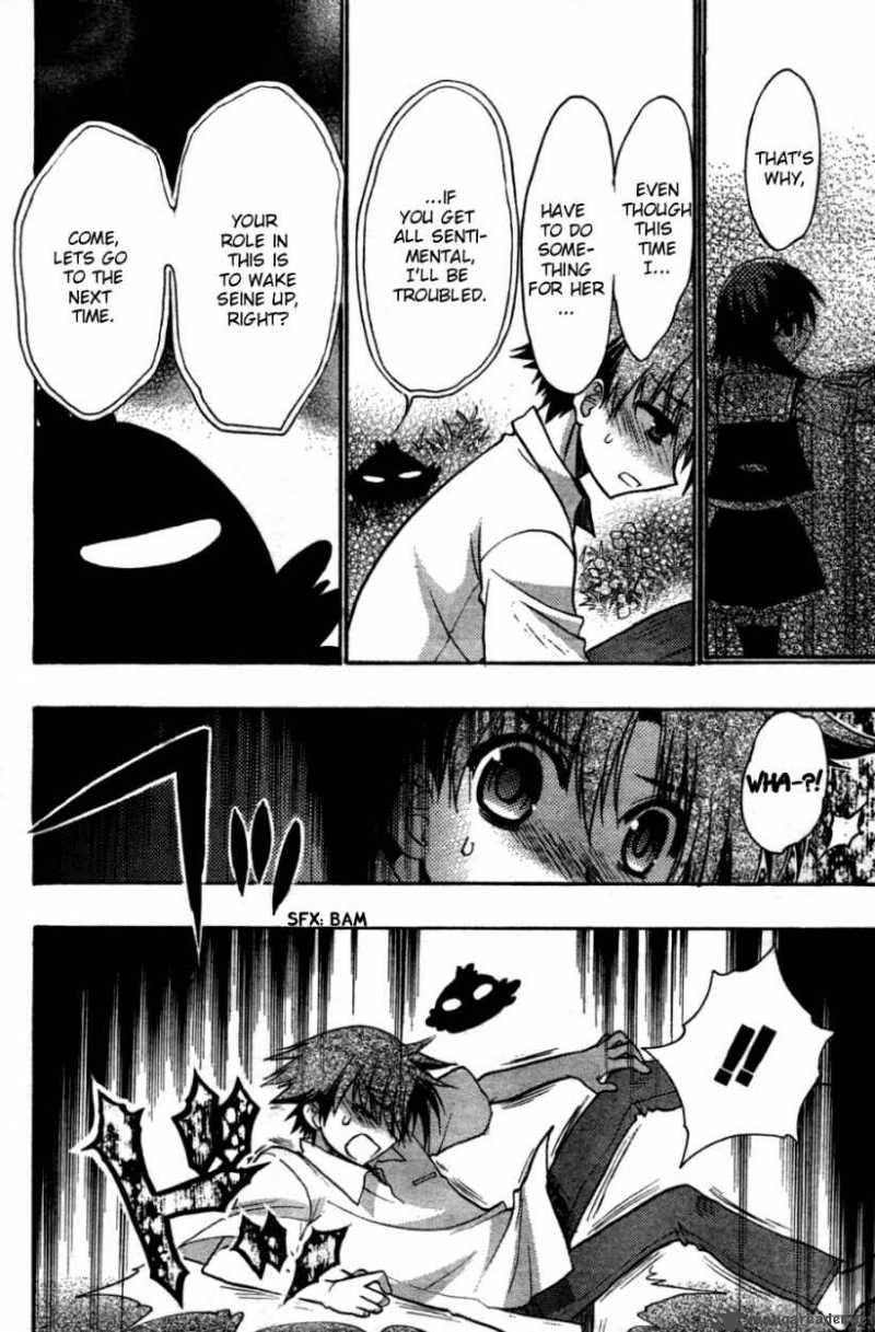 hekikai_no_aion_26_22
