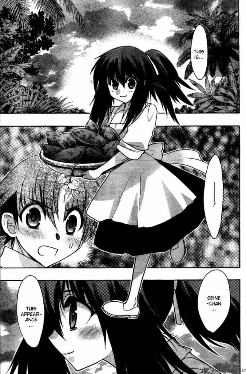 hekikai_no_aion_26_23