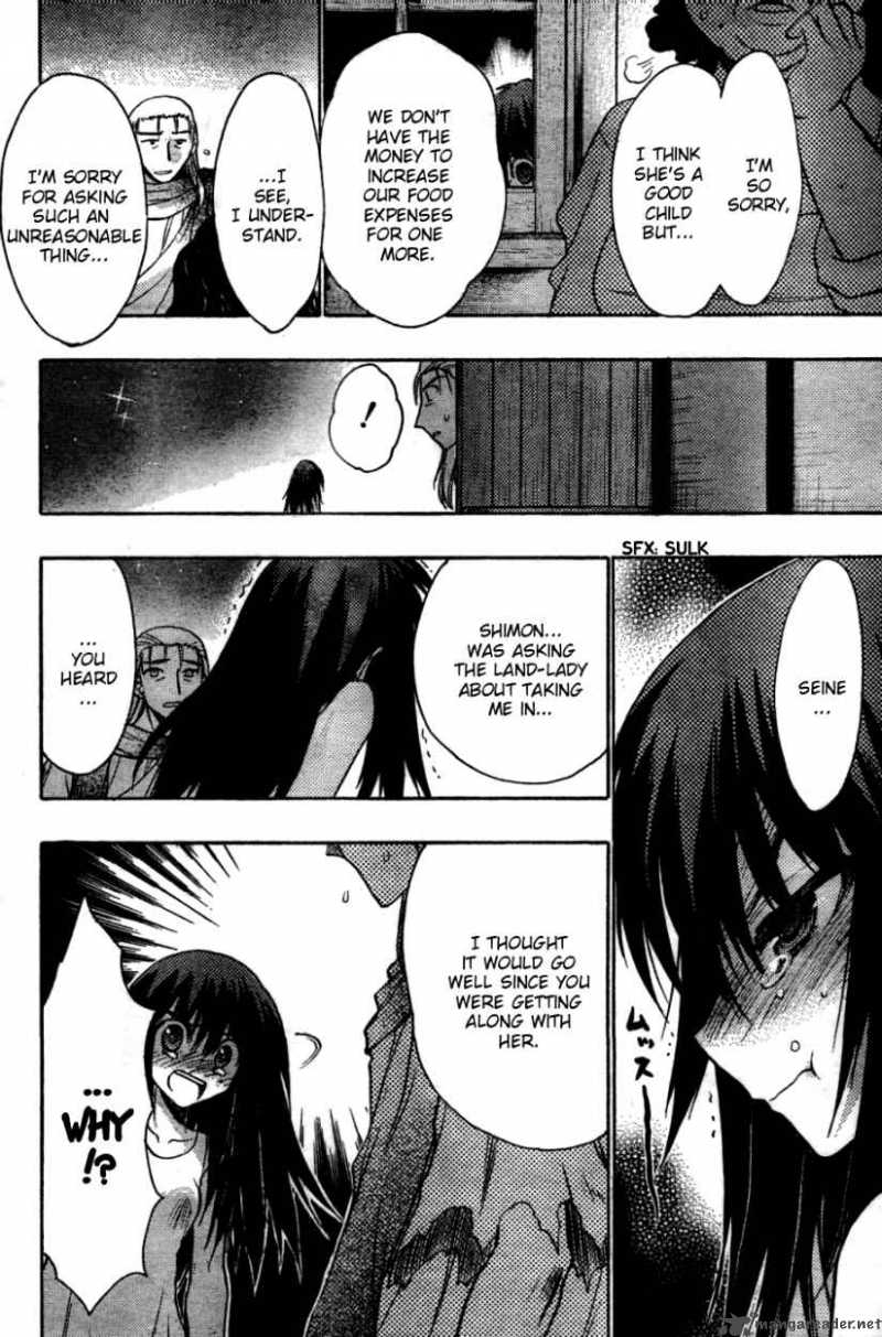 hekikai_no_aion_26_26