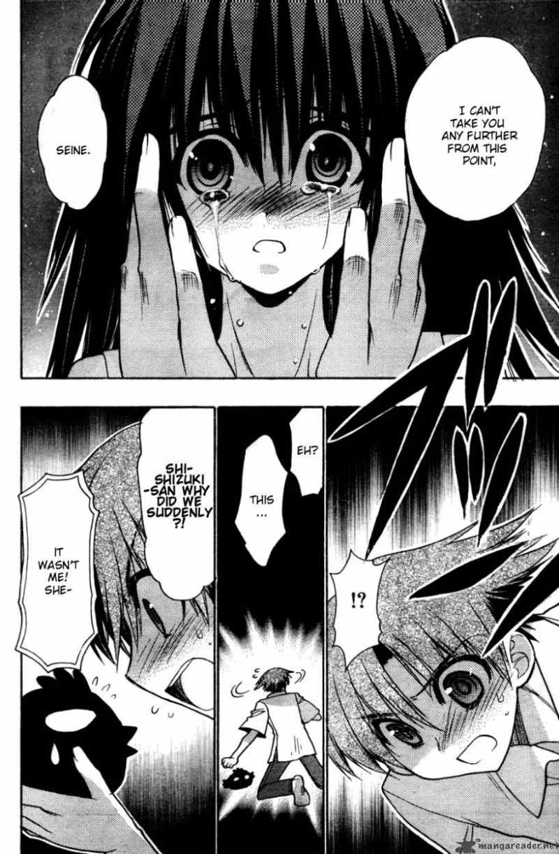 hekikai_no_aion_26_28