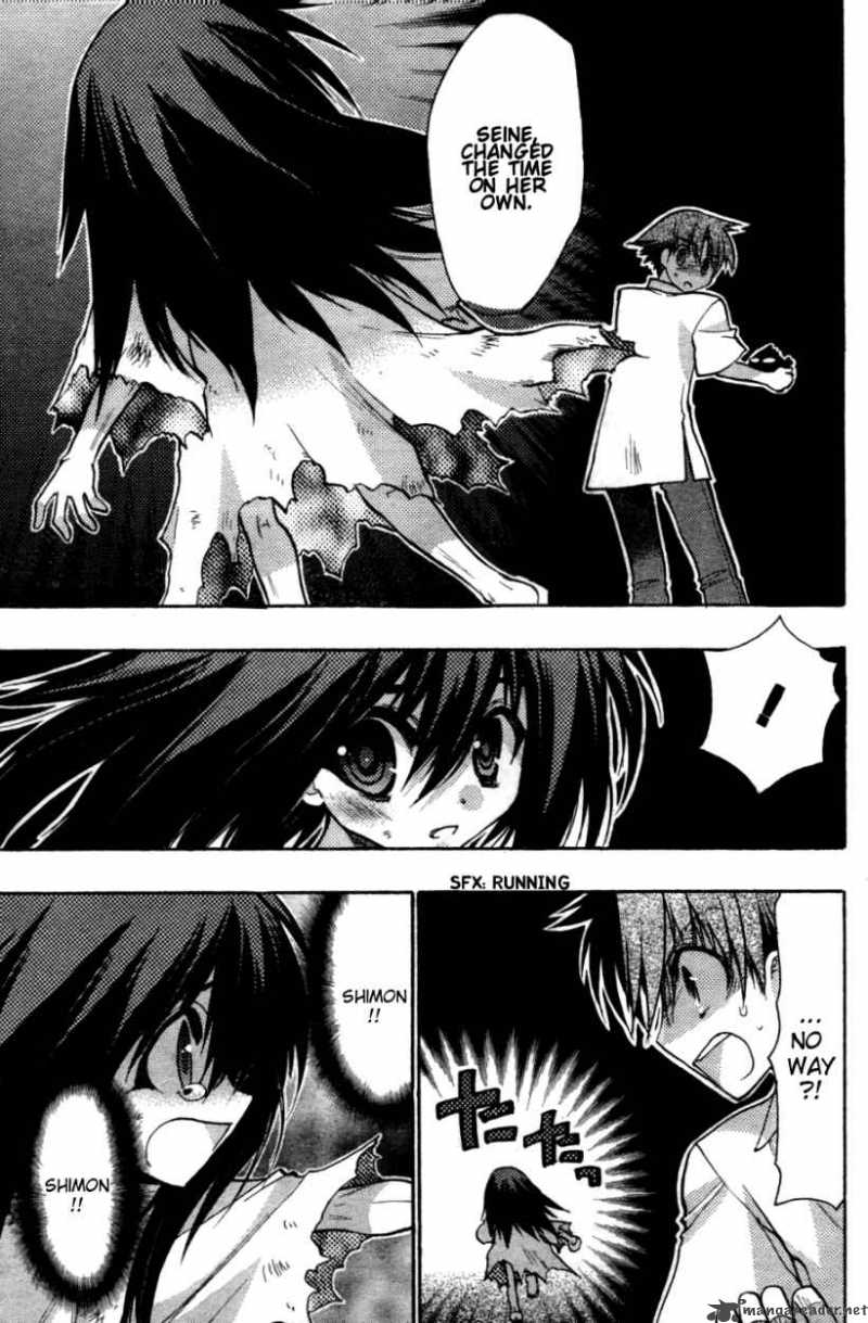 hekikai_no_aion_26_29
