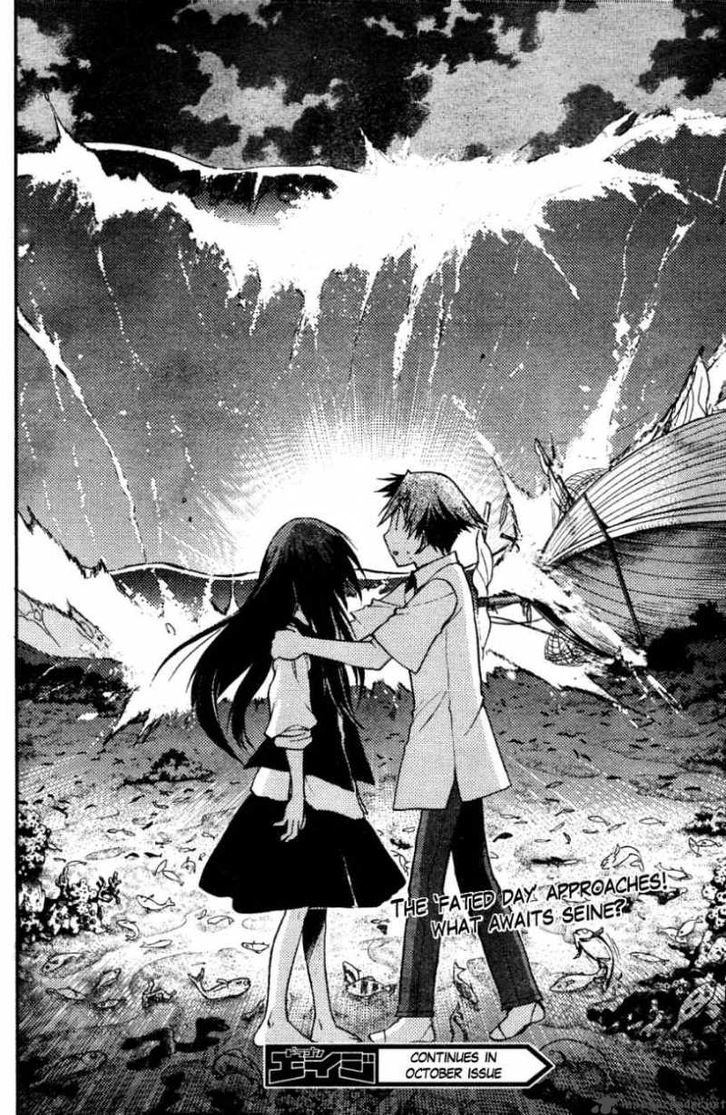 hekikai_no_aion_26_36