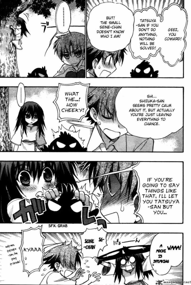 hekikai_no_aion_26_7