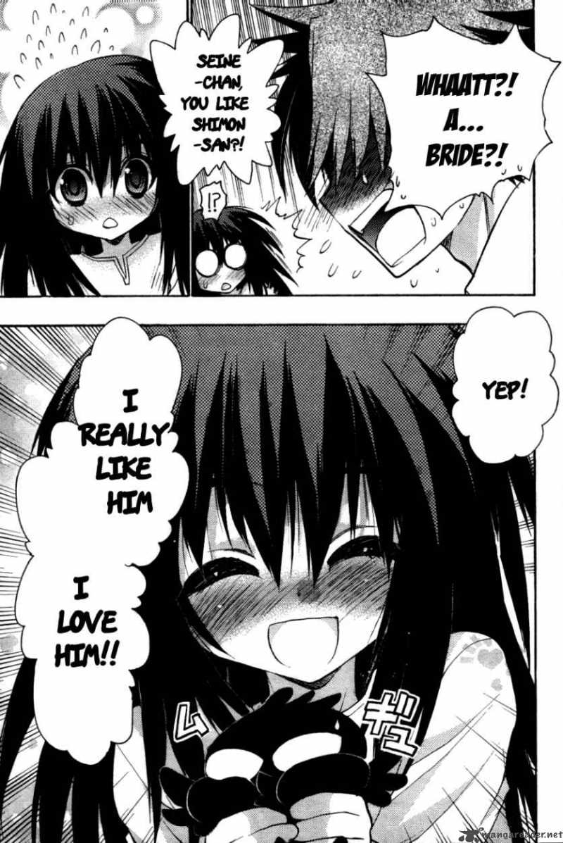 hekikai_no_aion_26_9
