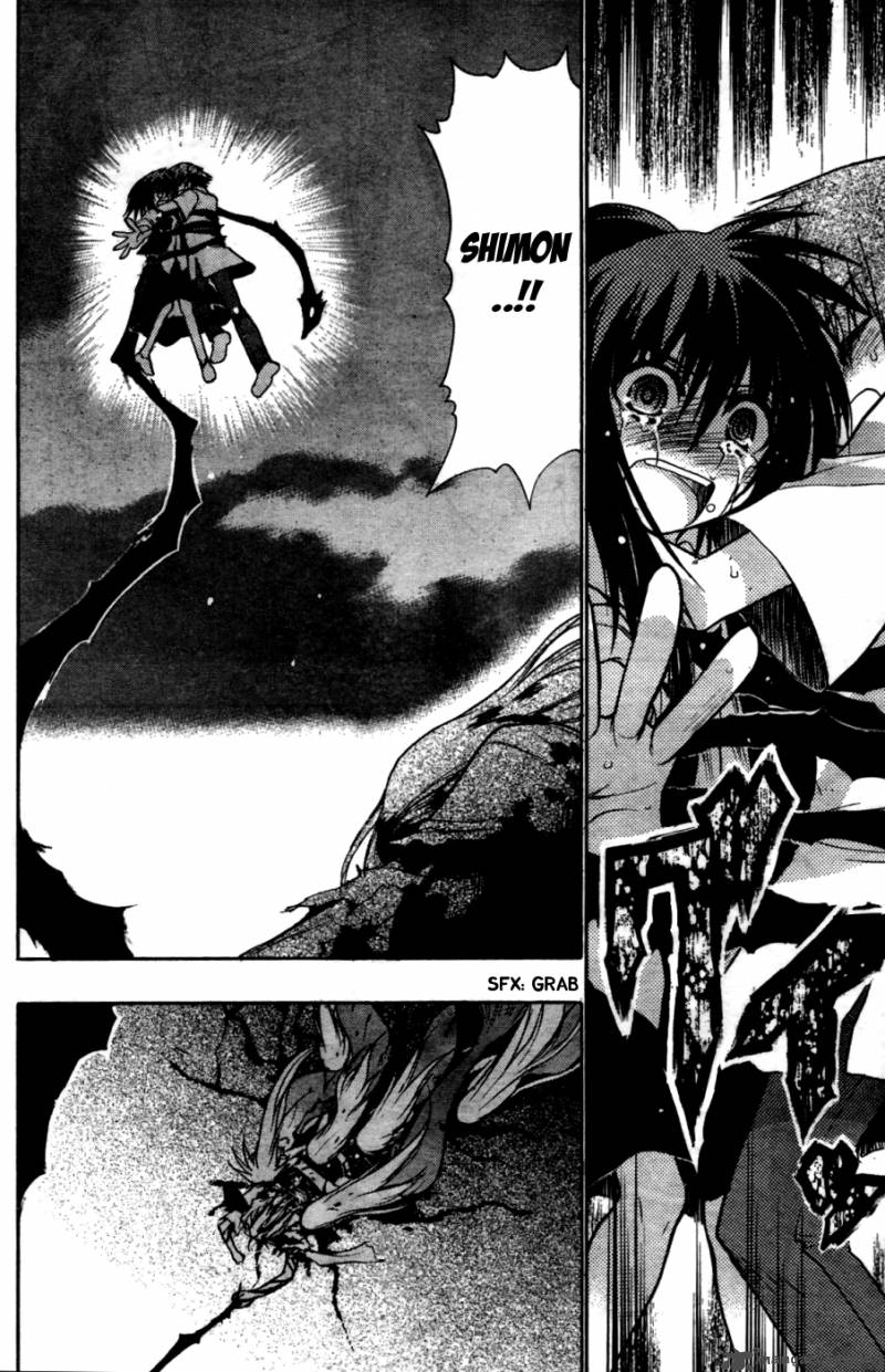 hekikai_no_aion_27_21