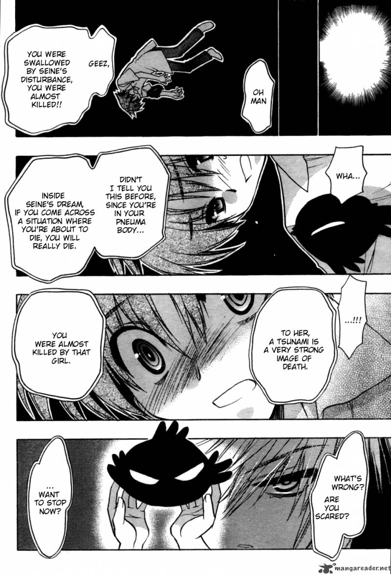 hekikai_no_aion_27_3