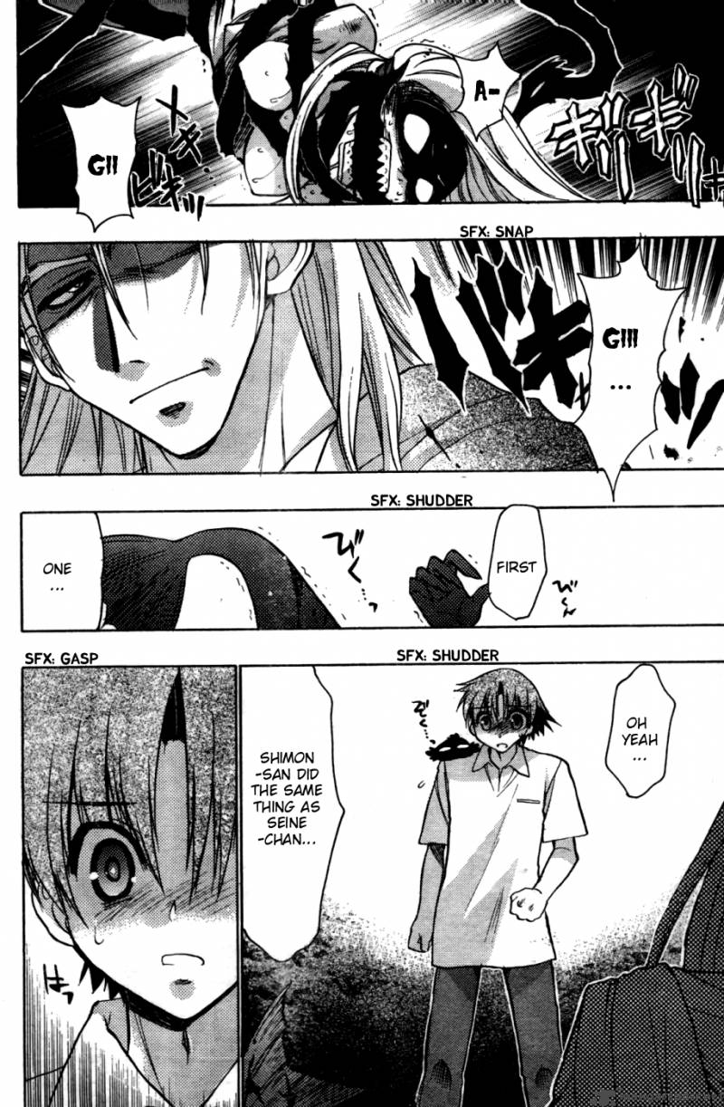 hekikai_no_aion_27_9