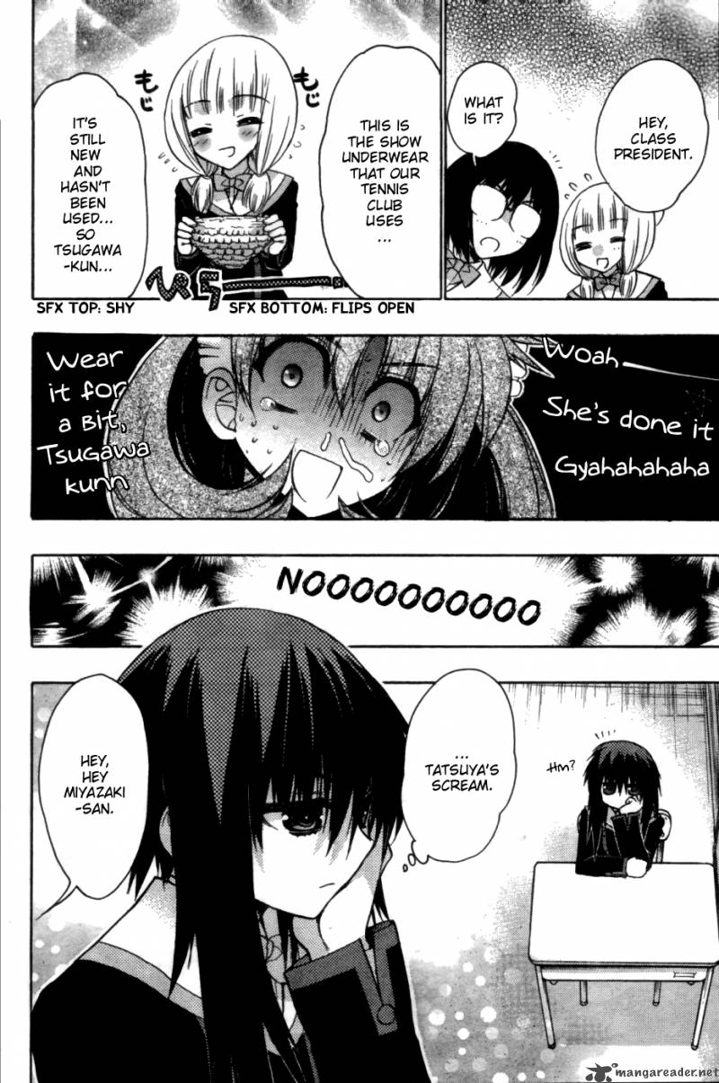 hekikai_no_aion_28_14