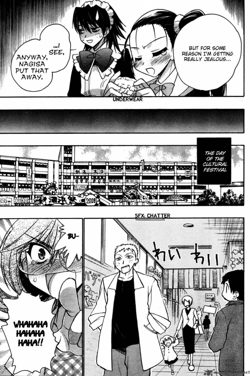 hekikai_no_aion_28_21