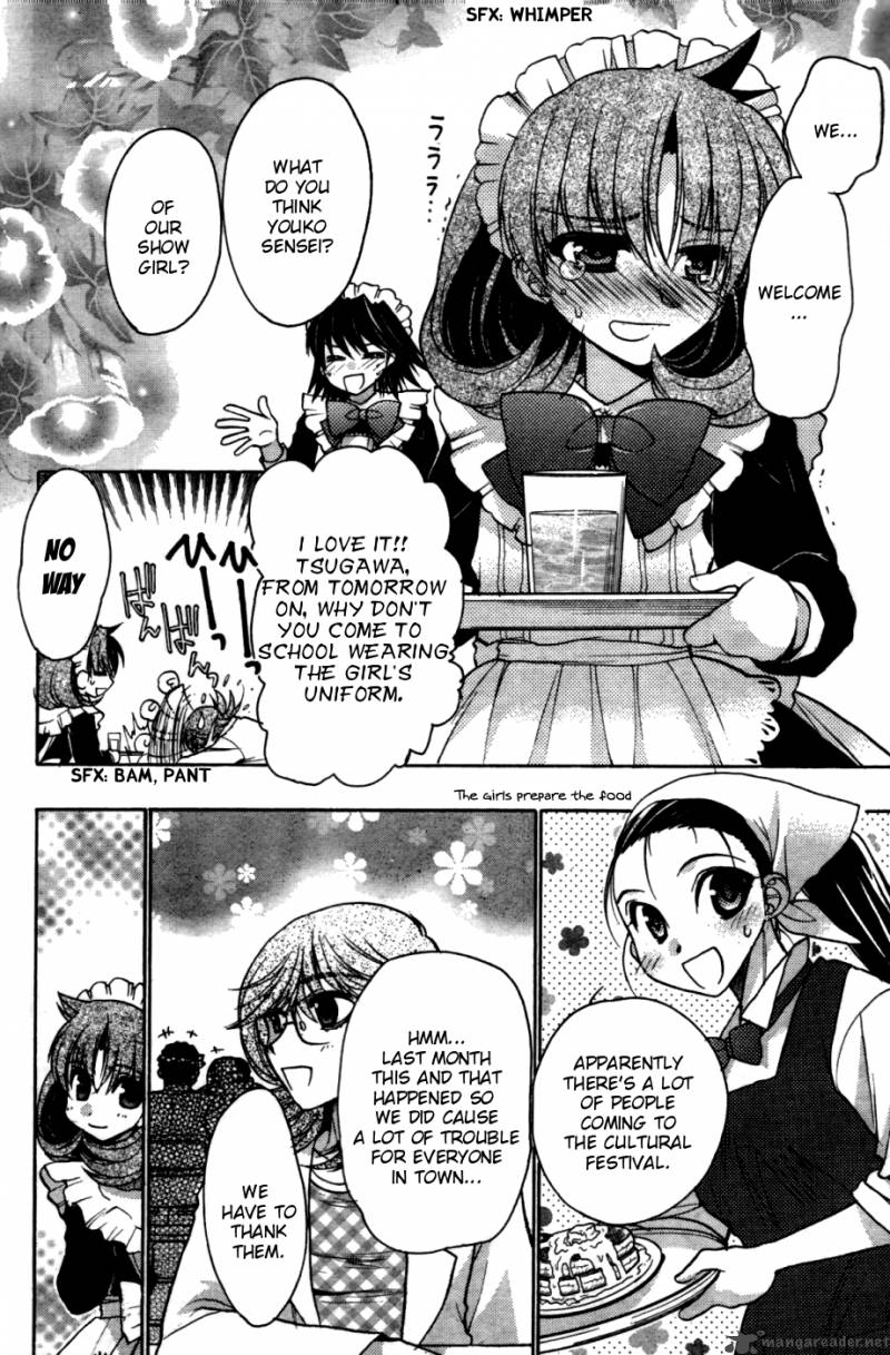 hekikai_no_aion_28_22