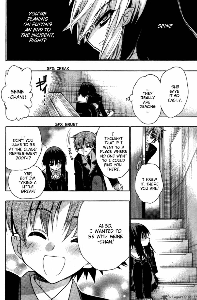 hekikai_no_aion_28_24