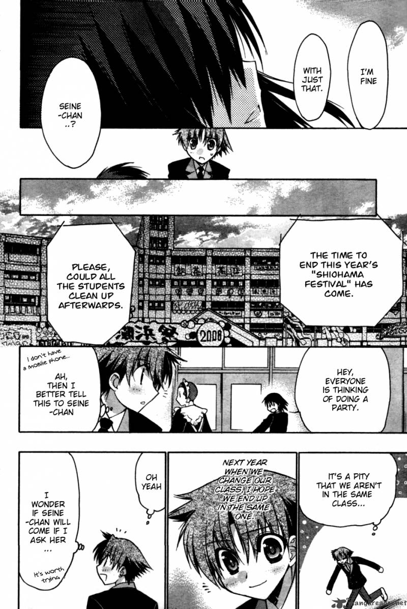 hekikai_no_aion_28_30