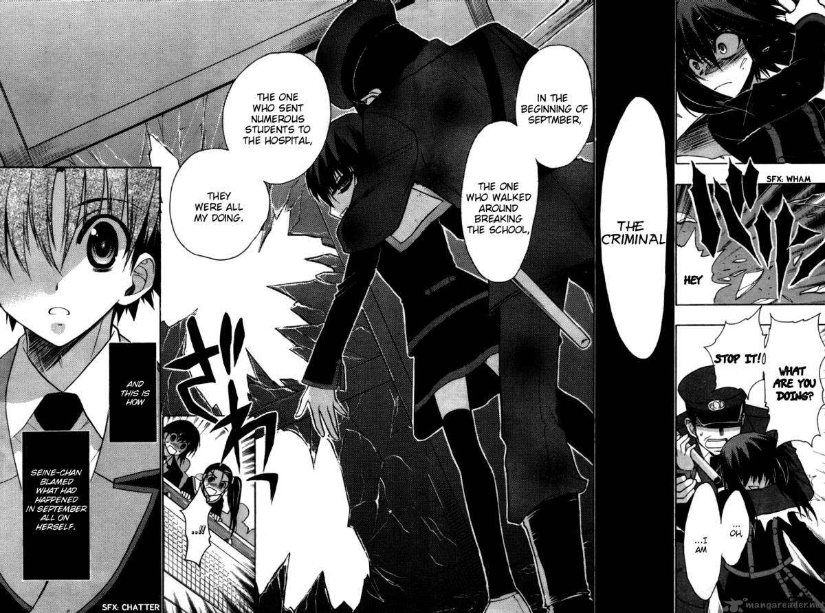 hekikai_no_aion_28_32