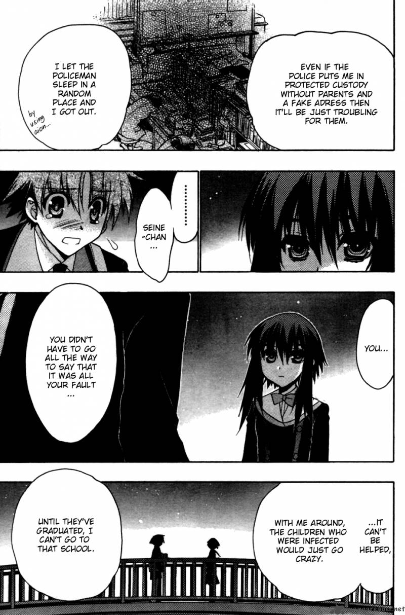 hekikai_no_aion_28_34