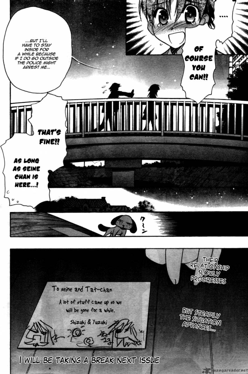 hekikai_no_aion_28_37
