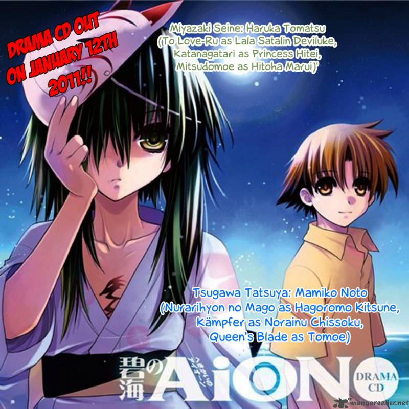 hekikai_no_aion_28_38