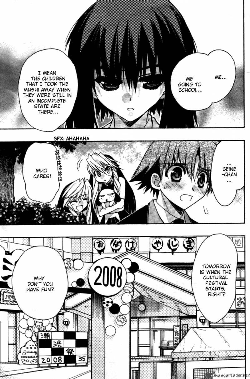 hekikai_no_aion_28_5