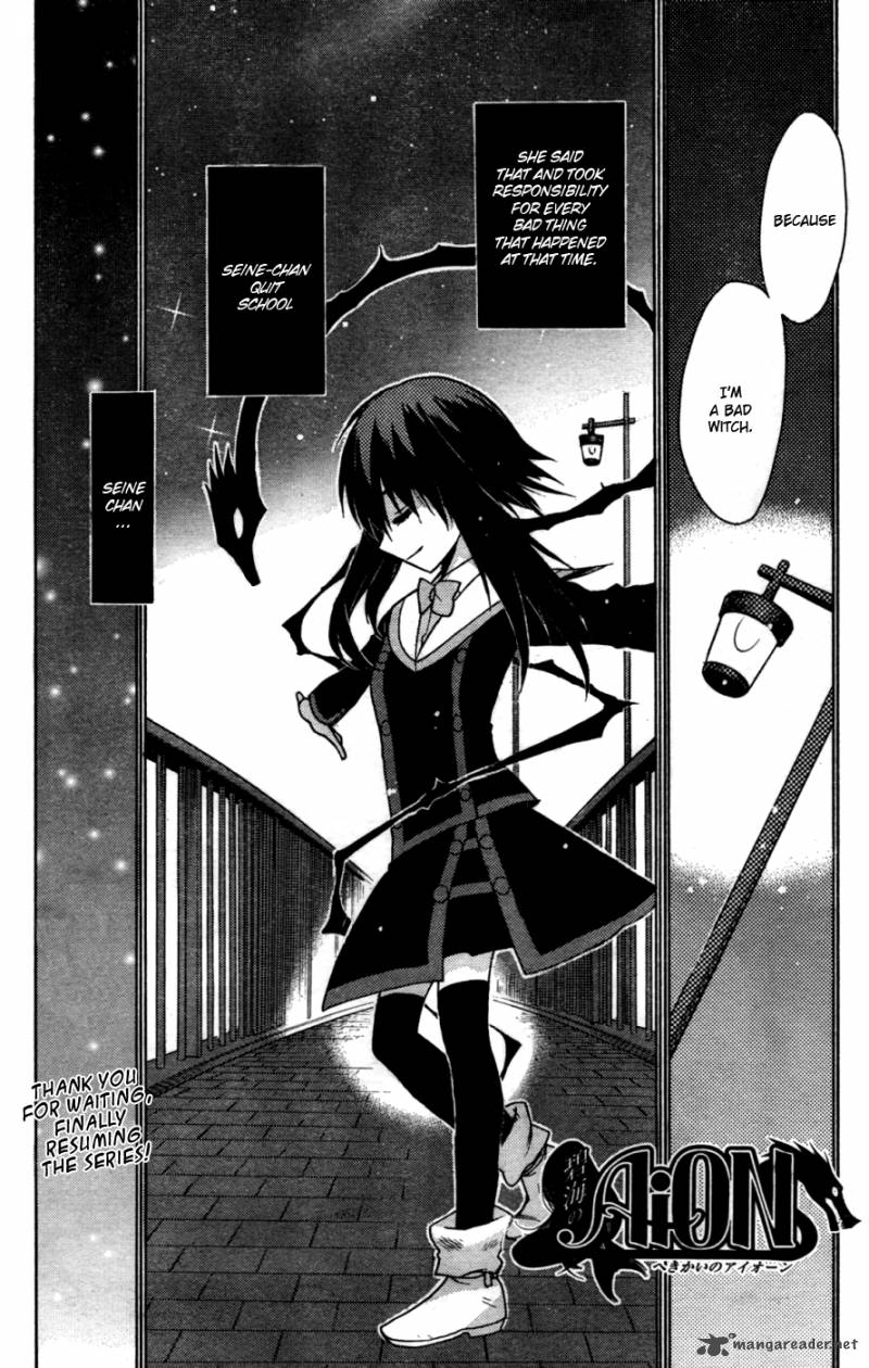 hekikai_no_aion_29_1