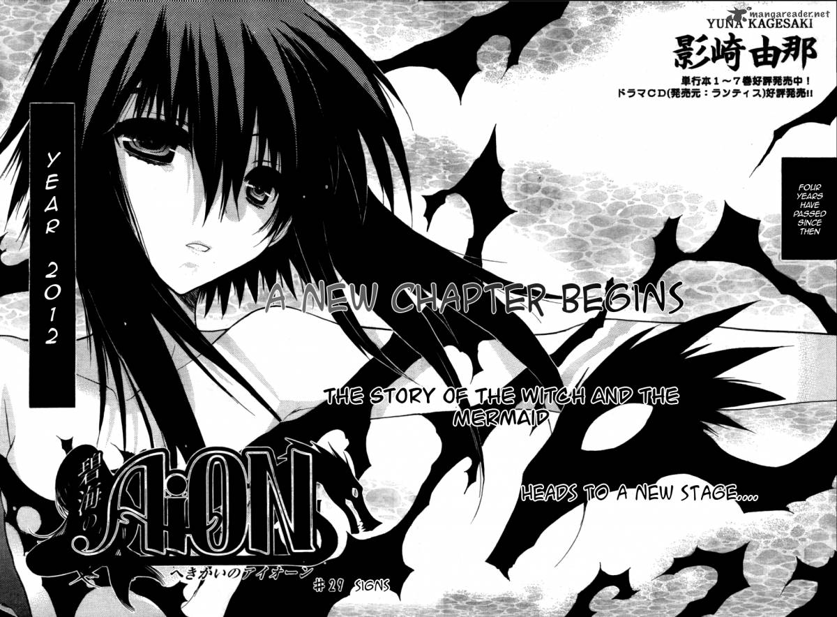 hekikai_no_aion_29_2