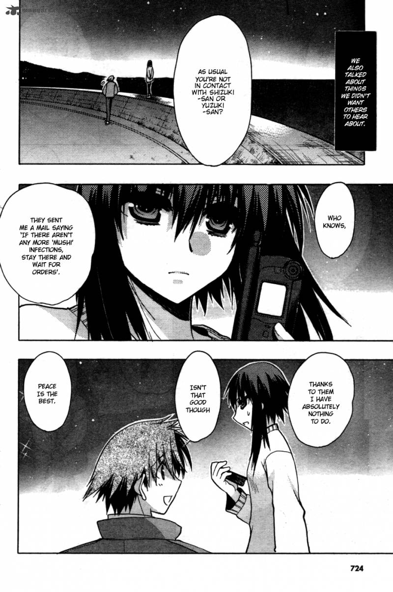 hekikai_no_aion_29_25