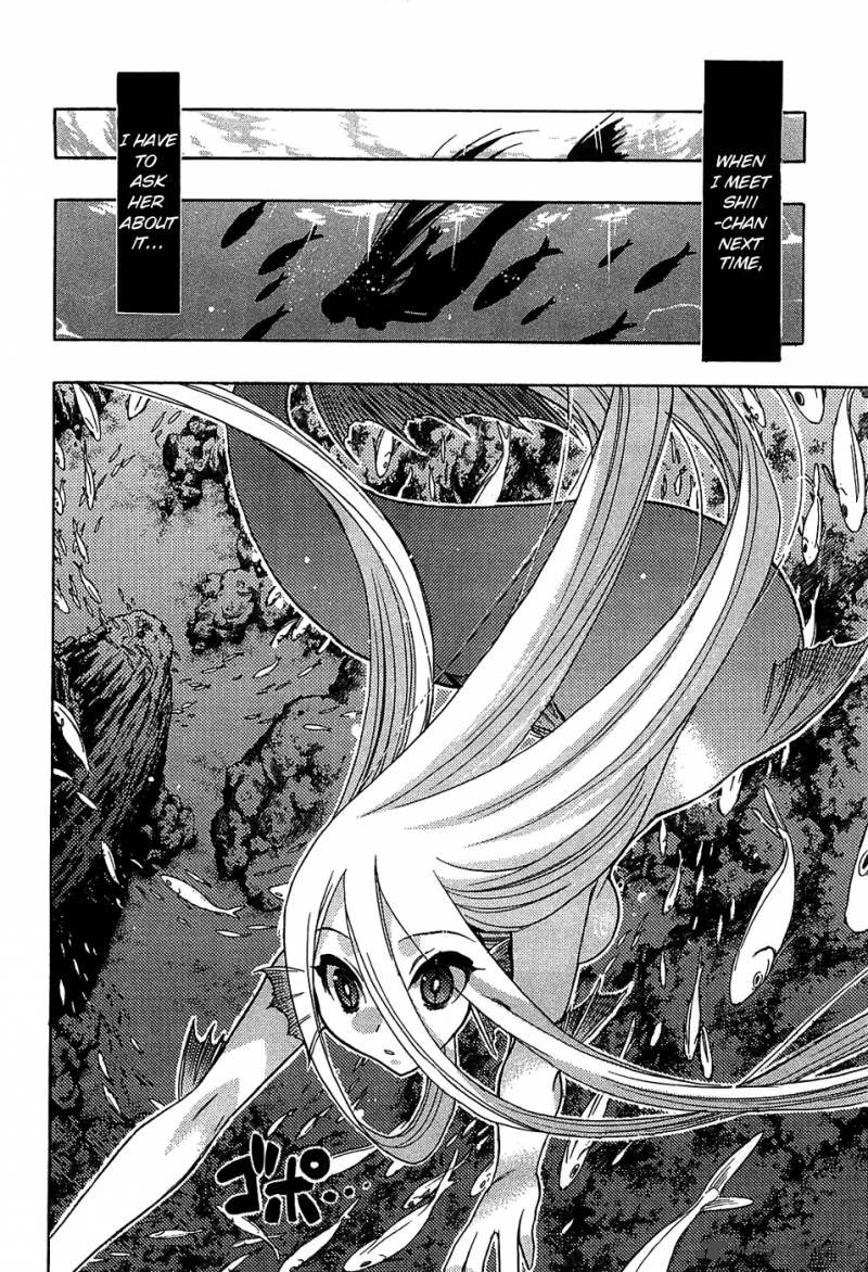 hekikai_no_aion_30_20