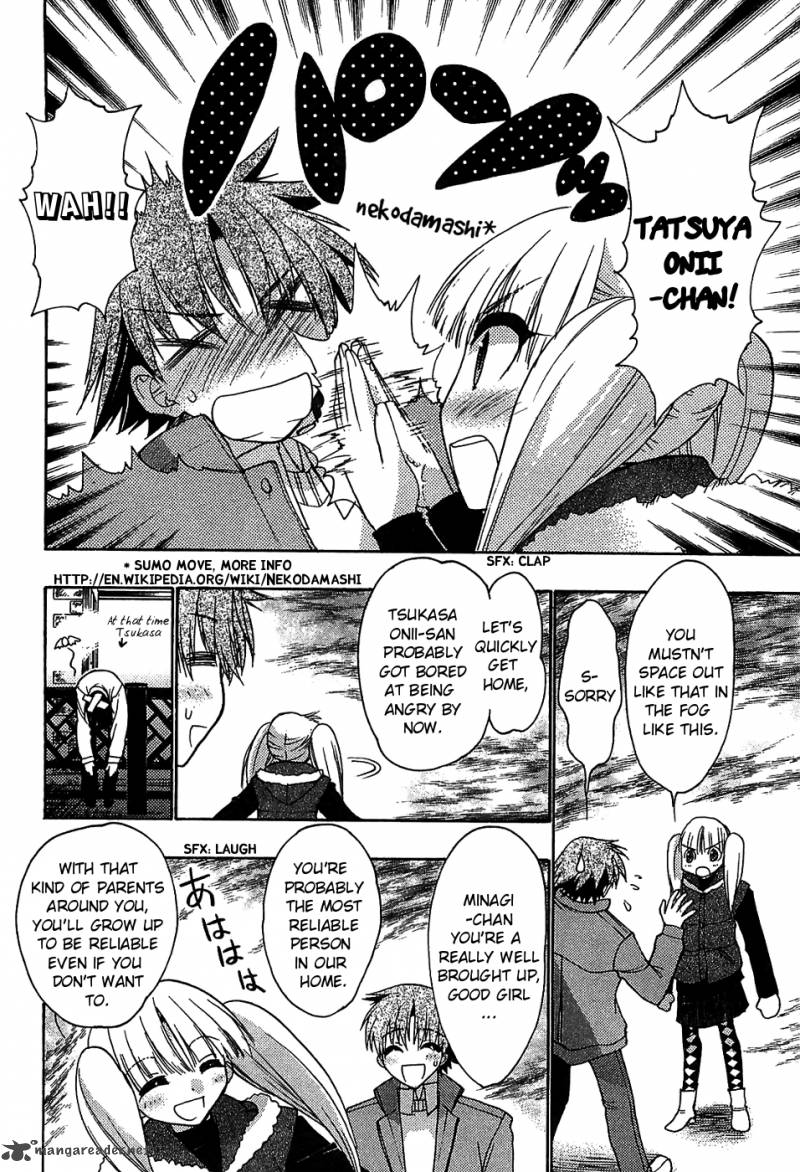 hekikai_no_aion_31_14