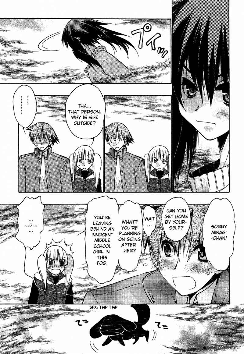 hekikai_no_aion_31_17