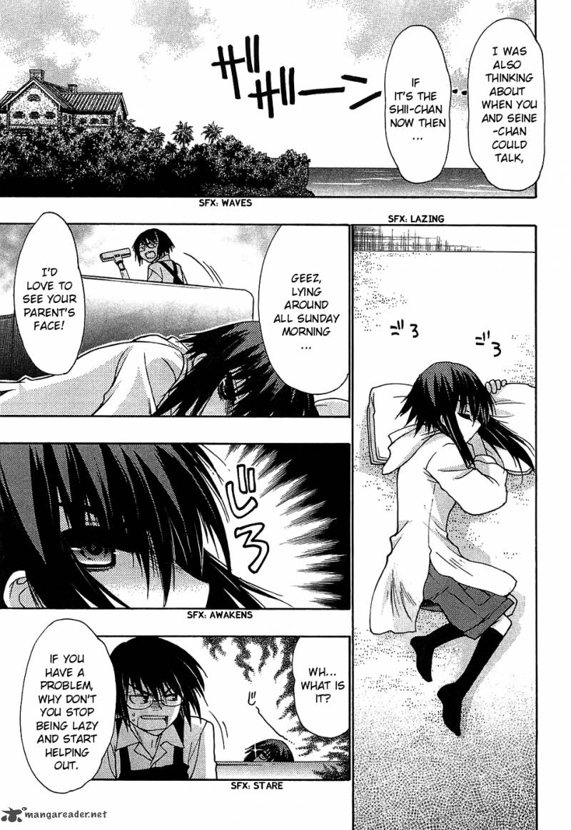 hekikai_no_aion_32_11