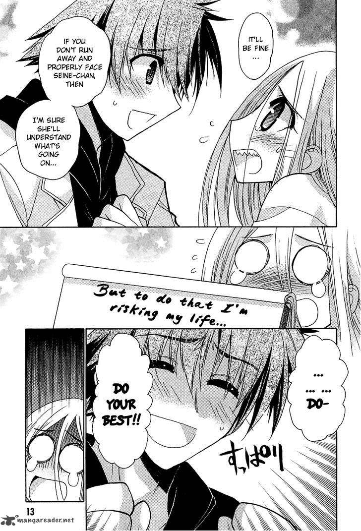 hekikai_no_aion_33_14