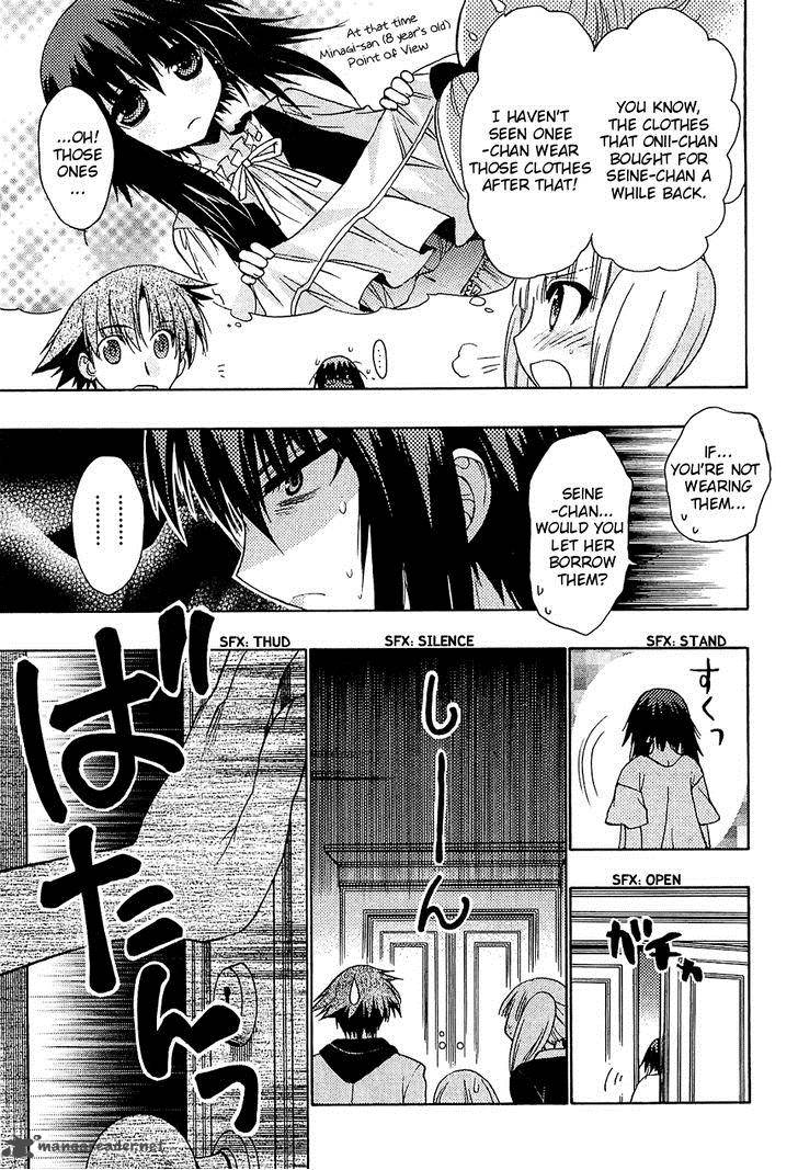 hekikai_no_aion_33_32