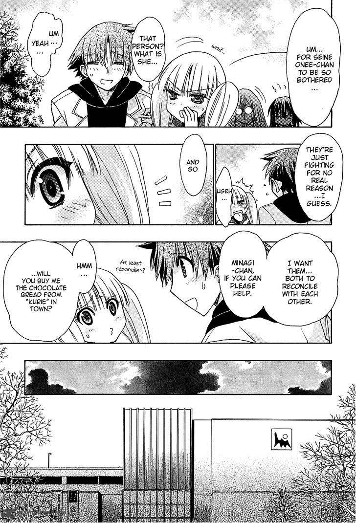 hekikai_no_aion_33_36