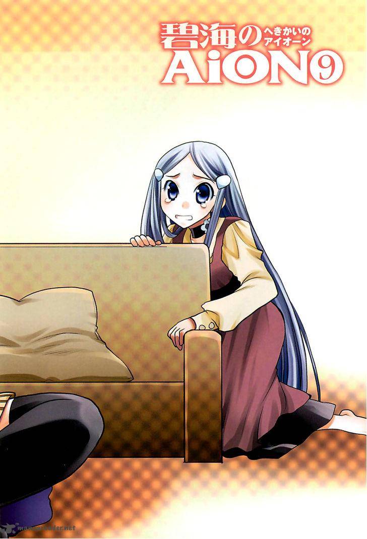 hekikai_no_aion_33_4