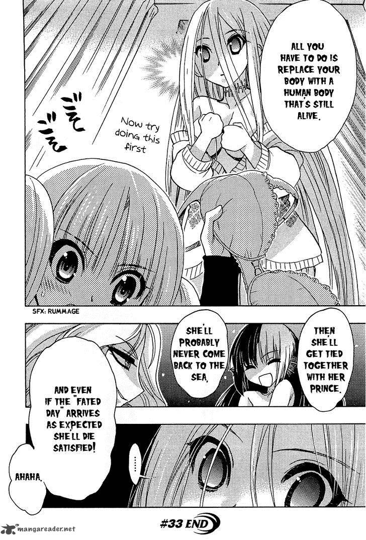 hekikai_no_aion_33_43