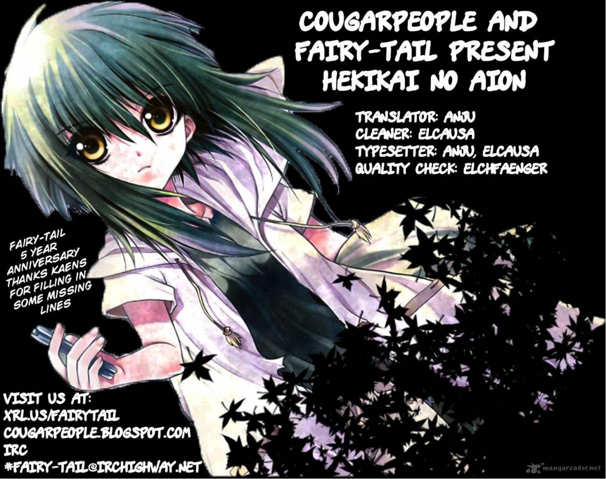 hekikai_no_aion_33_44