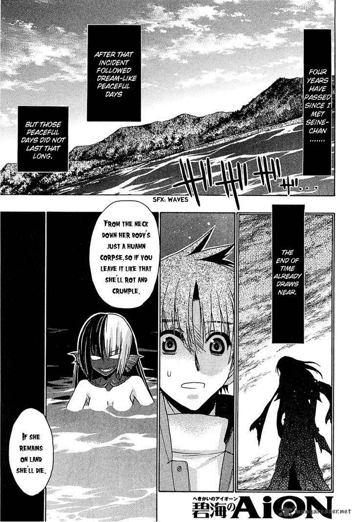 hekikai_no_aion_33_7