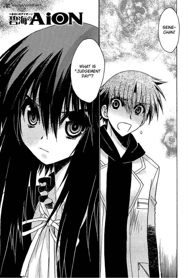 hekikai_no_aion_34_1
