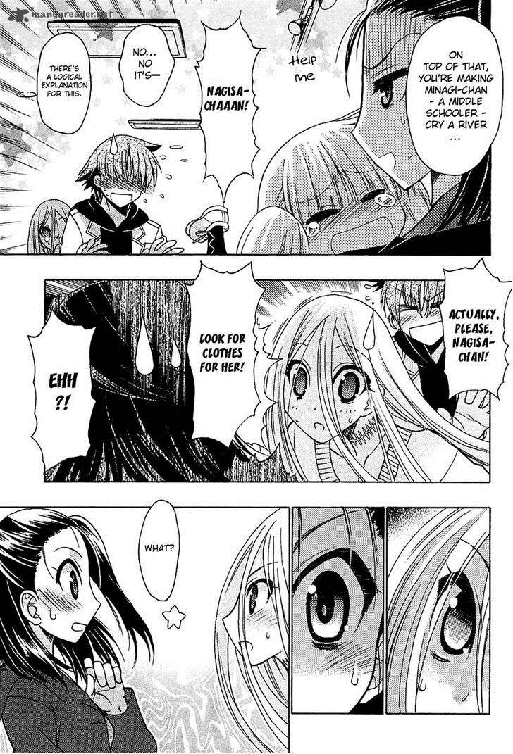 hekikai_no_aion_34_11