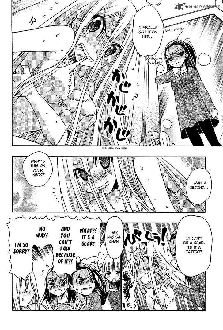 hekikai_no_aion_34_14