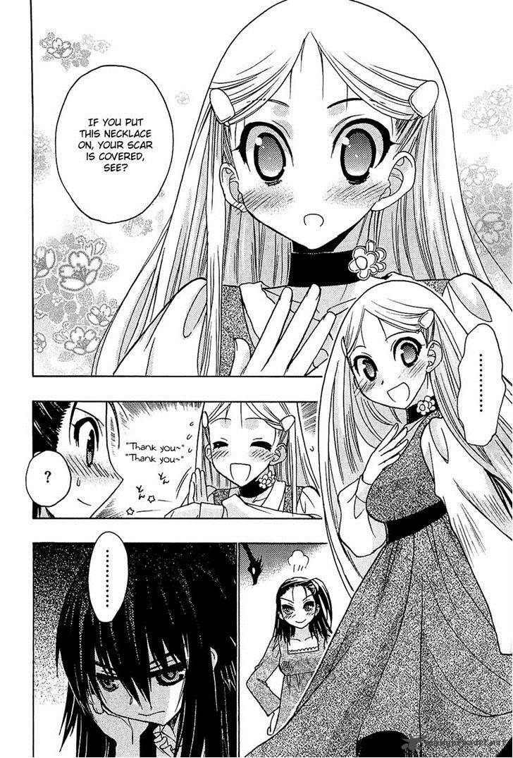 hekikai_no_aion_34_16