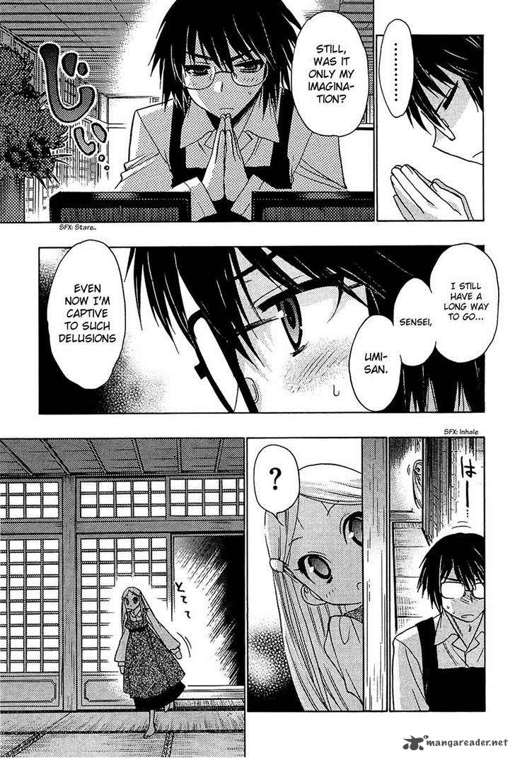 hekikai_no_aion_34_33